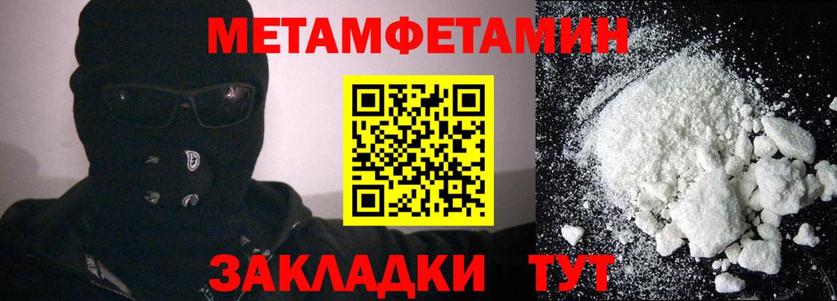 Амфетамин 97% Сургут