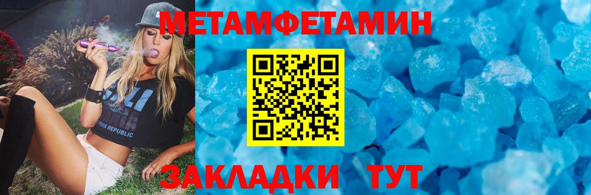 Сургут  Амфетамин  Вход с VPN  АМФЕТАМИН Premium 