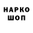 Метадон VHQ BJK
