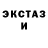 Кетамин ketamine Arthur Stackelberg