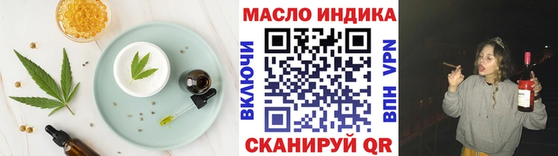 как найти закладки  Сургут  Еда ТГК конопля 