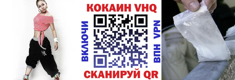 Кокаин FishScale  цена   Сургут 