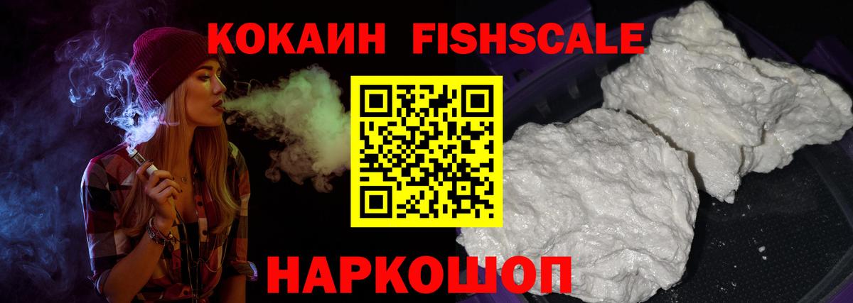 купить наркоту  КОКАИН Columbia  Cocaine Эквадор  Вход с VPN  Сургут 