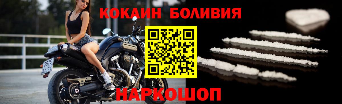 Кокаин 98% Сургут