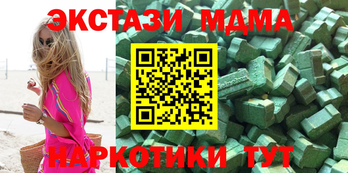 Ecstasy louis Vuitton  Экстази 300 mg  Экстази  Сургут  Вход с VPN 