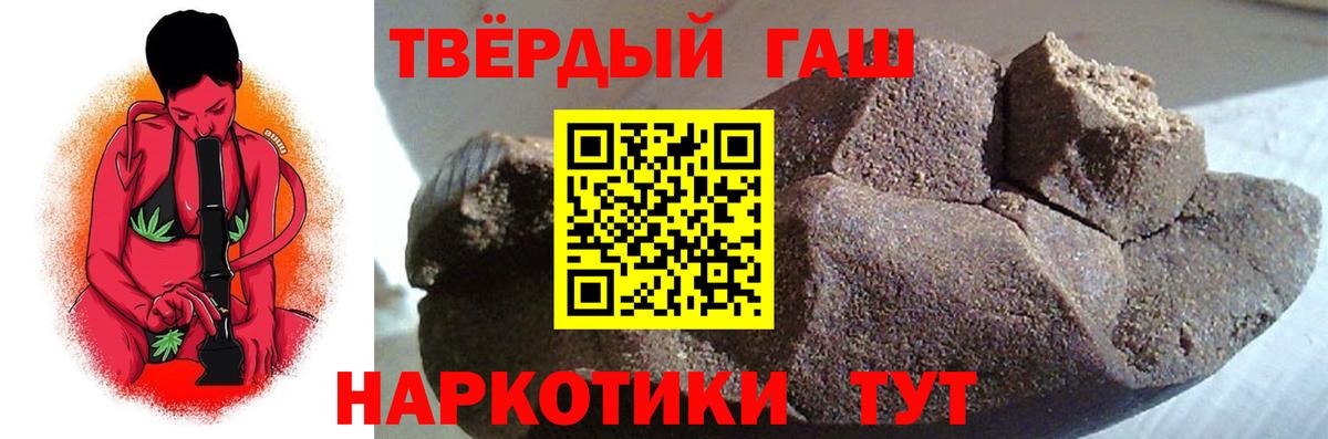 ГАШ ice o lator  ГАШ AMNESIA HAZE  где найти наркотики  Сургут  Вход с VPN 