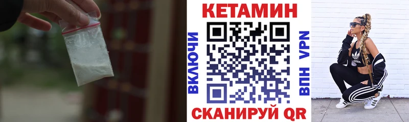 Кетамин ketamine  MEGA сайт  Сургут 