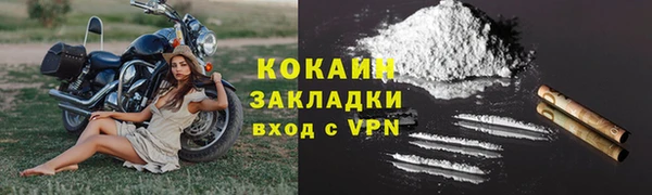 прущий лед Алексин