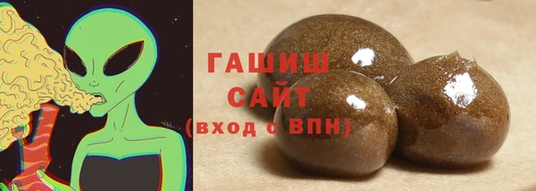метамфетамин Абаза