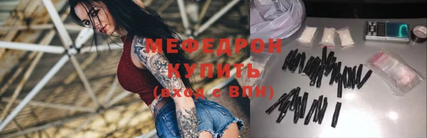 MDMA Premium VHQ Абдулино