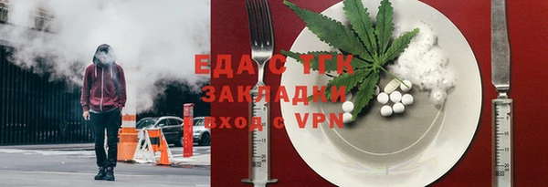метамфетамин Абаза