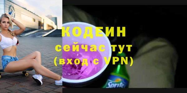 героин Абинск