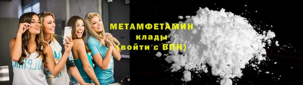 MDMA Premium VHQ Абдулино