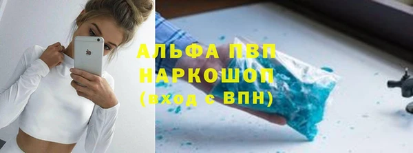 кокаин Алексеевка