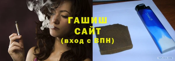 метамфетамин Абаза