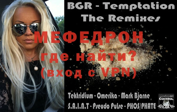 MDMA Premium VHQ Абдулино