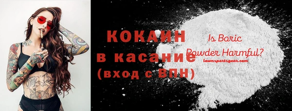 героин Абинск