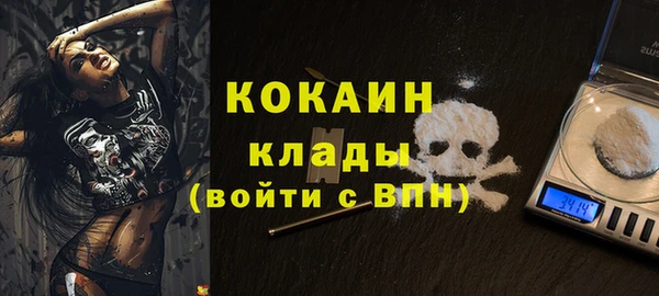 кокаин Алексеевка
