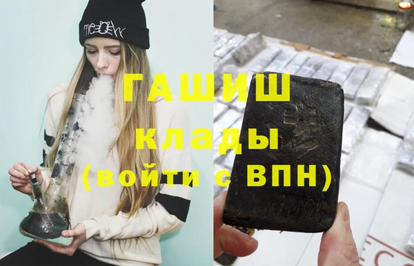 героин Абинск