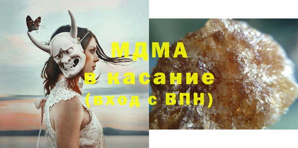 MDMA Premium VHQ Абдулино