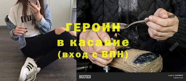 метамфетамин Абаза