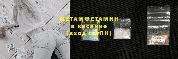 MDMA Premium VHQ Абдулино