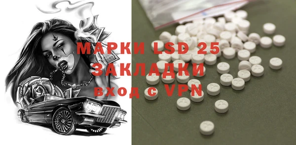 MDMA Premium VHQ Абдулино