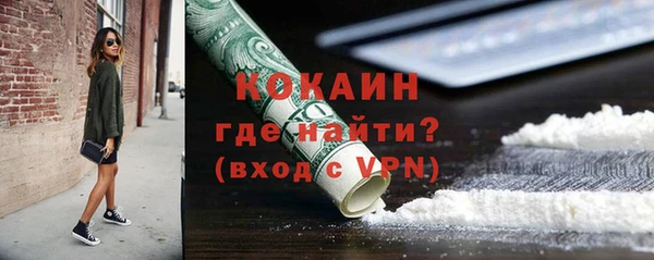 MDMA Premium VHQ Абдулино