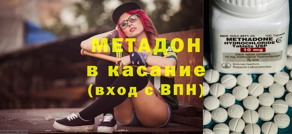 MDMA Premium VHQ Абдулино