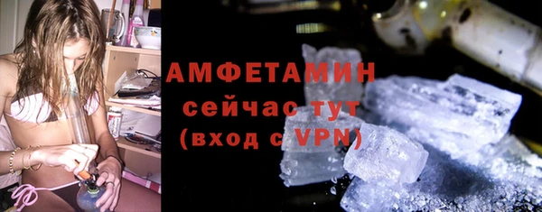 метамфетамин Абаза