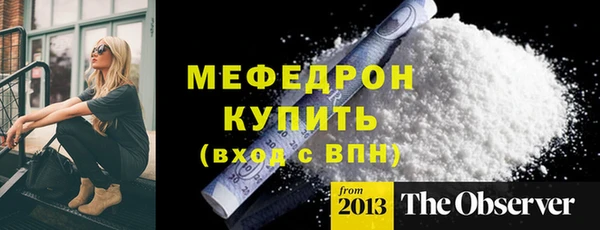 метамфетамин Абаза