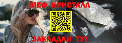 метамфетамин Пугачёв
