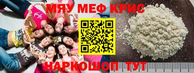 метамфетамин Пугачёв