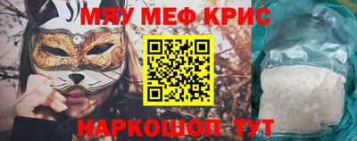 метамфетамин Пугачёв