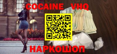 стафф Пыть-Ях