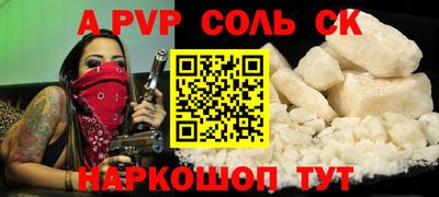 стафф Пыть-Ях