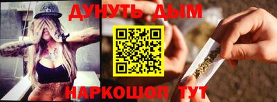 метамфетамин Пугачёв