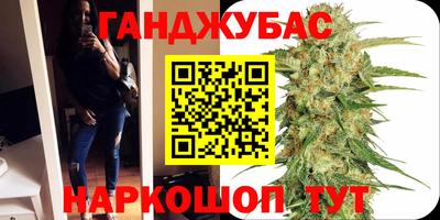 метамфетамин Пугачёв