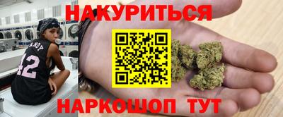 стафф Пыть-Ях