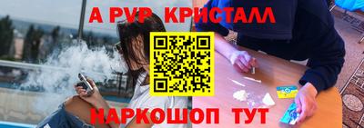 стафф Пыть-Ях
