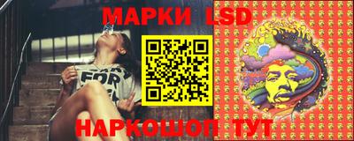 стафф Пыть-Ях