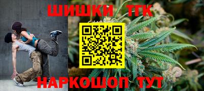 метамфетамин Пугачёв