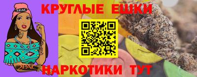 стафф Пыть-Ях