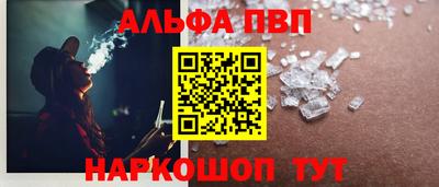 метамфетамин Пугачёв