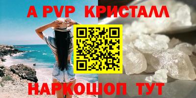 метамфетамин Пугачёв