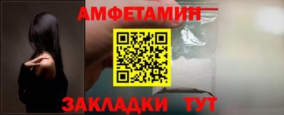 метамфетамин Пугачёв
