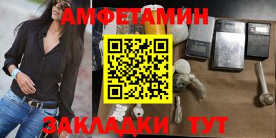 метамфетамин Пугачёв