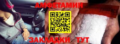 метамфетамин Пугачёв