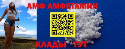 метамфетамин Пугачёв