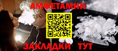 метамфетамин Пугачёв